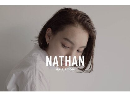 ナタン 自由が丘(NATHAN)の写真