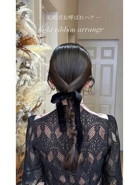 コソット(kosotto) お呼ばれセット