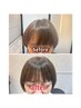 【期間限定価格】生え際のクセ直し♪クロスパーマ＋前髪カット6000⇒5500