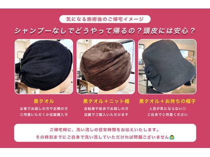 トコトコ 行徳(TokTok)の写真