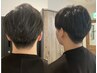 【メンズ限定】《カット＋Quick眉スタイリング付》*ドライカット＋眉毛カット