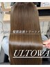 ULTOWA水素TR+カット+艶カラー15000円→10500円