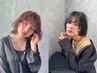 大宮指名限定☆デザインカット＋髪質改善￥9000