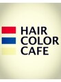 ヘアカラーカフェ(HAIR COLOR CAFE) ★ アッコ