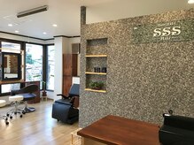 スリーエスヘアー(SSS hair)