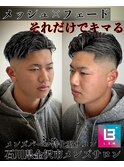 フェードスタイル