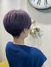 ブリーチ２回+カラー+カット+サイエンストリートメント