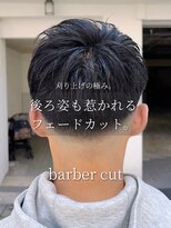 ヘアプレイスソル (HAIR PLACE SoL)&nbsp;ベリーショート/フェードカット