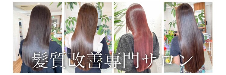 エルサザビューティー 神戸三宮(Elsa the beauty)のサロンヘッダー