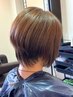 【極上髪質改善】Schon式やばやばトリートメント+カット+白髪染めカラー