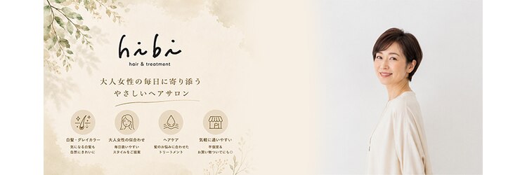 ヒビ(hibi)のサロンヘッダー