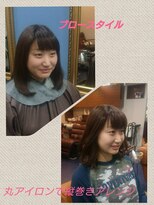 アクロス(across)&nbsp;エレガント大人女子