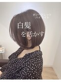 田村千恵  大人のハイライト×白髪ぼかしハイライト