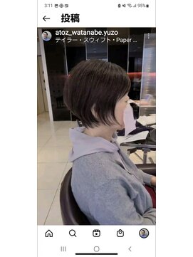 シー バイ スタイル(SEA by STYLE) ショート