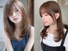 【ロングヘア今の流行り】レイヤーカット+１stepTR ￥4,800