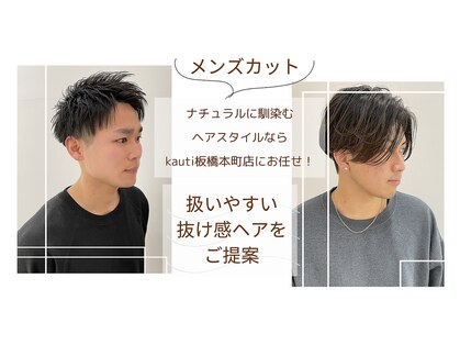 カウチ 板橋本町店(kauti)の写真