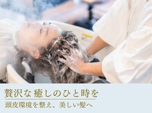 カノープス ヘアアンドメイクアップ(Canopus hair&make up)の雰囲気（ヘッドスパで特別な癒し体験を提供します！[白髪ぼかし/ボブ]）