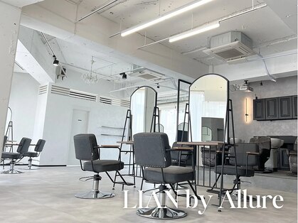 リアンバイアリュール(Lian by Allure)の写真