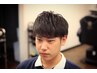 【新規NG】カット+縮毛矯正orストレートパーマorパーマ落とし