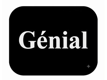 ジェニアル(Genial)の写真/マンツーマンで最初から最後まで担当させていただきます♪