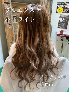 アーティカル(ARTICAL) プルエクステ ハイライト