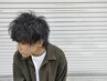 【プロのヘアセットを】結婚式・披露宴メンズヘアセット☆　￥3300