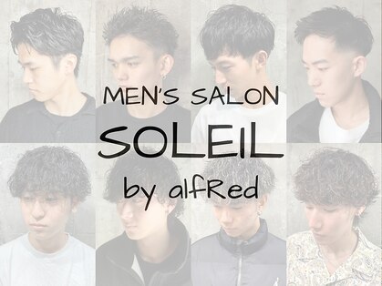 ソレイユ バイ アルフレッド(SOLEIL by alfRed)の写真