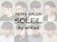 ソレイユ バイ アルフレッド(SOLEIL by alfRed)の写真
