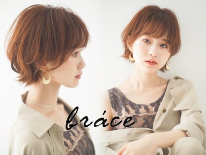 ブレス 芦屋店(brace)の写真