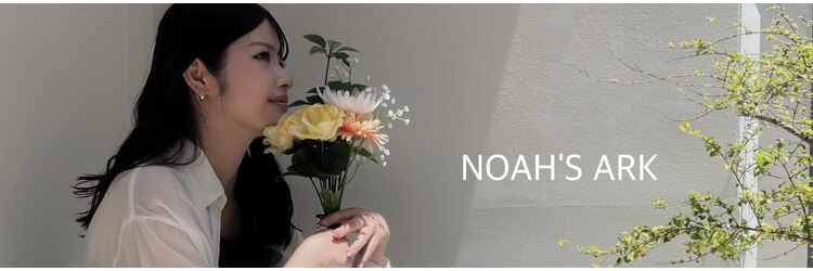ノアーズアーク(NOAH'S ARK)のサロンヘッダー