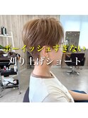 丸みショート/マロンベージュ/くびれショート/くすみベージュ