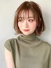 【色落ちした髪を綺麗に再生】　　全体カラー+AujuaTR+電子TR　　　￥15,000～