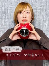 ゴデーレ(GODERE) 鈴木 千尋