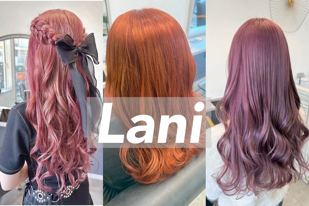 ラニ(Lani)｜ホットペッパービューティー