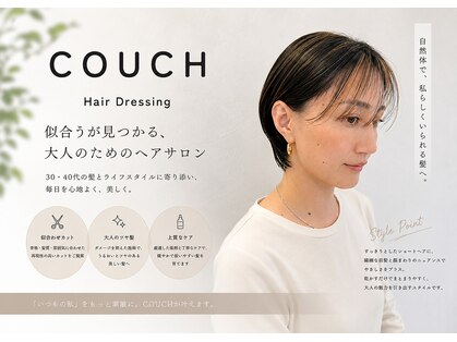 カウチ ヘアー ドレッシング(COUCH Hair Dressing)の写真