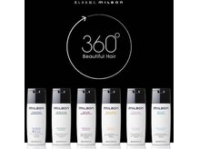 トライベッカ 新柏店(TRIBECA Hair&Spa)の雰囲気（今話題のグローバルミルボントリートメント導入★【髪質改善】）