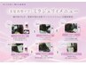 新☆MIRAGERY美髪再整補修加熱式TR＋iNOAオイルカラー＋カット最強ケアコース