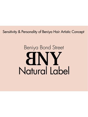 ベニヤボンドストリート(Beniya BOND STREET)