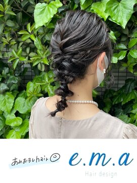 エマヘアデザイン(e.m.a Hair design) 網おろし