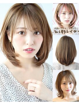 アフロート ルヴア(AFLOAT RUVUA) ロングヒット大人気★ふわっとひし形小顔効果レイヤー　京佳