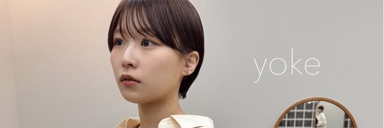 ヨーク(yoke)のサロンヘッダー