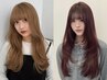 【ご新規様限定】ブリーチなしダブルカラー＋髪質別１ステップTR ￥8800