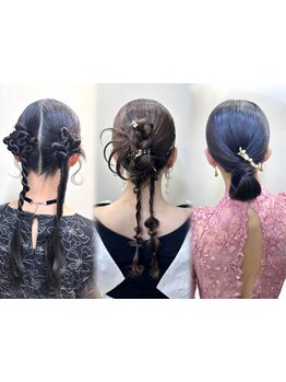 【お呼ばれ/浴衣ヘアセット￥3,520～】都内大手ヘアセット/着付け専門店!創業28年の圧倒的技術力×センスを