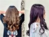 【バレイヤージュに変更可◎】カット+ハイライト+トリートメント