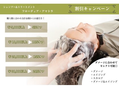 フーコー 一枝店(fuhcoh)の写真