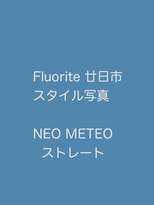 フローライト 廿日市(Fluorite)&nbsp;今までに感じたことのない艶と手触りを体験してください！