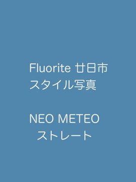 フローライト 廿日市(Fluorite) 今までに感じたことのない艶と手触りを体験してください！