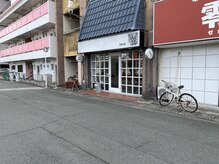 宮原理美容室の雰囲気（自転車・バイクはお店の前に停めてもらって構いません）