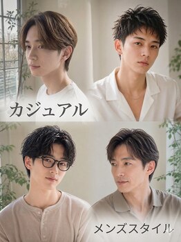 ネオリーブアーチ 武蔵小山店(Neolive arch)の写真/【似合わせメンズカット】【カット+パーマ】毎朝のスタイリングが楽に！再現性の高いスタイルがオススメ