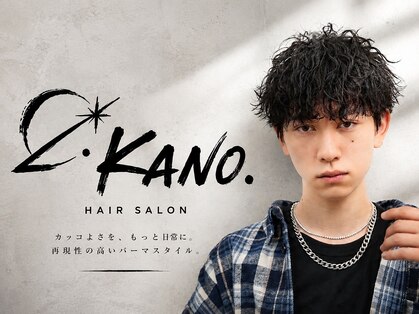 カノ バイ ニューヨークニューヨーク(KANO. by NYNY)の写真